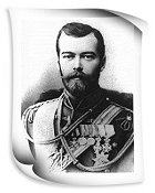 Lo Zar Nicola II