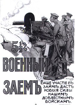 Manifesto di propaganda Russo